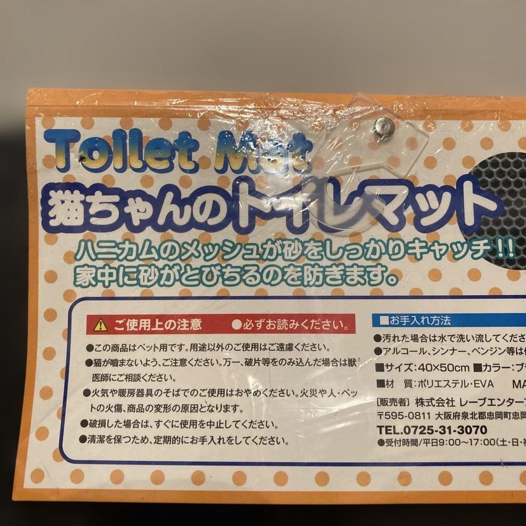 pidan 猫用 トイレ スノードーム&トイレマットセット
