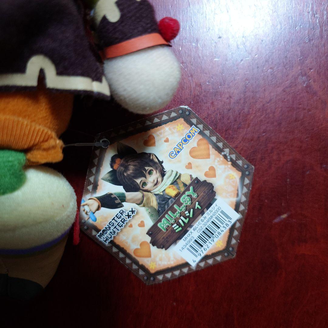 モンハンぬいぐるみ　カティ＆ミルシィ