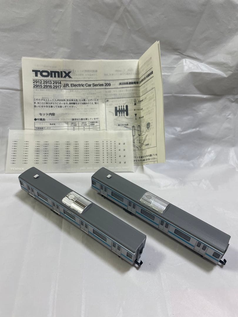 TOMIX 92329.330.2917.8917 209系 12両セット