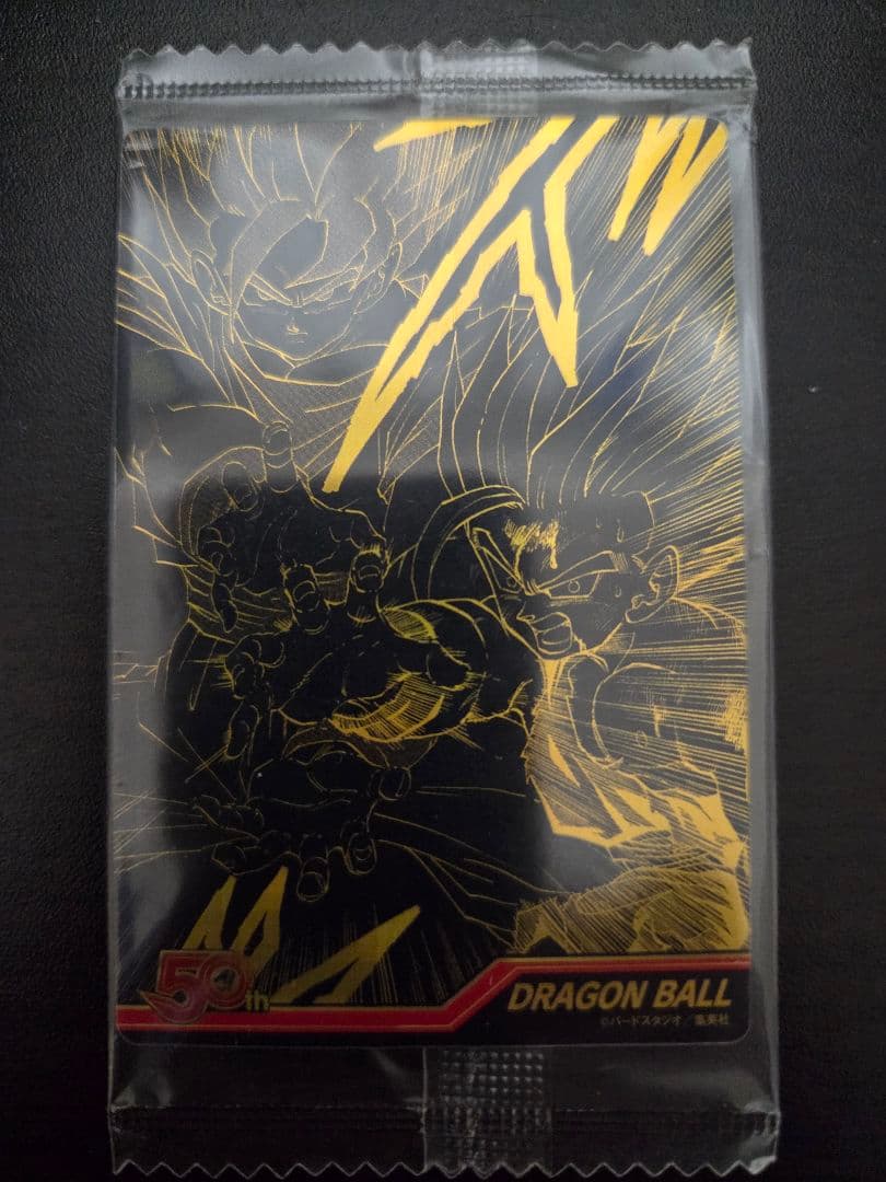 ジャンプ　50周年　ウエハース　ドラゴンボール　シークレット　カード