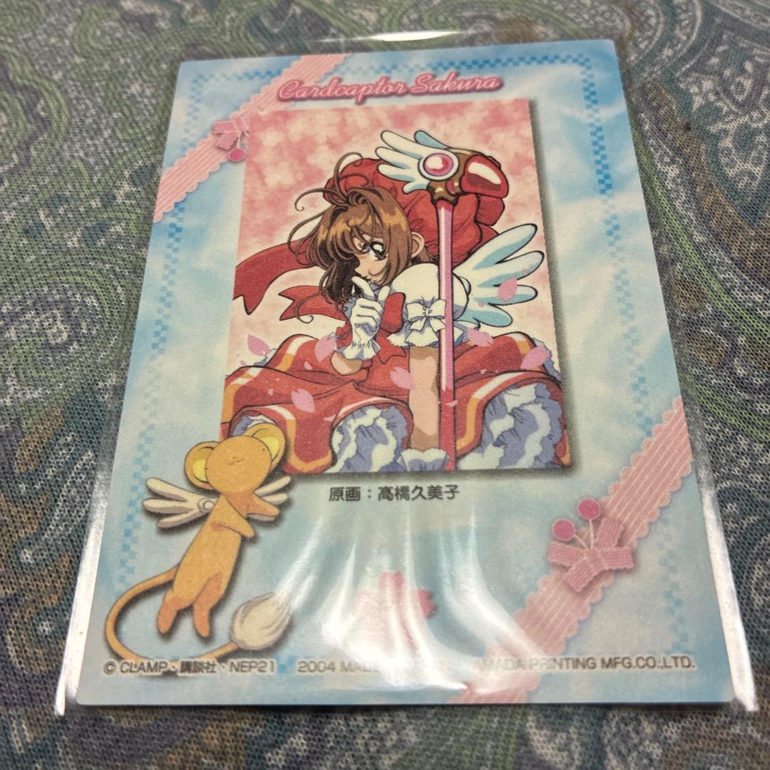 カードキャプターさくら　トレーディングコレクション　SP19
