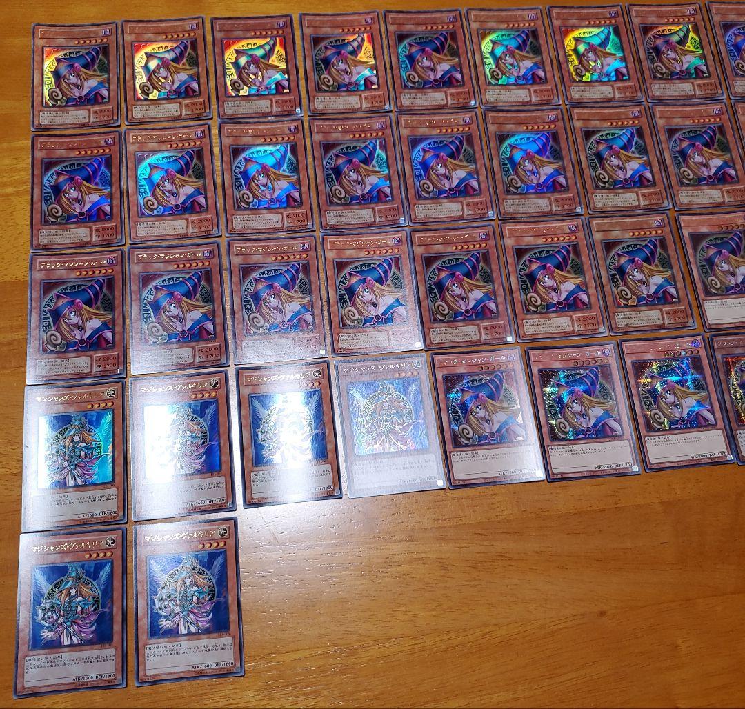 遊戯王　ブラックマジシャンガール&マジシャンズヴァルキリア　50枚セット　断捨離