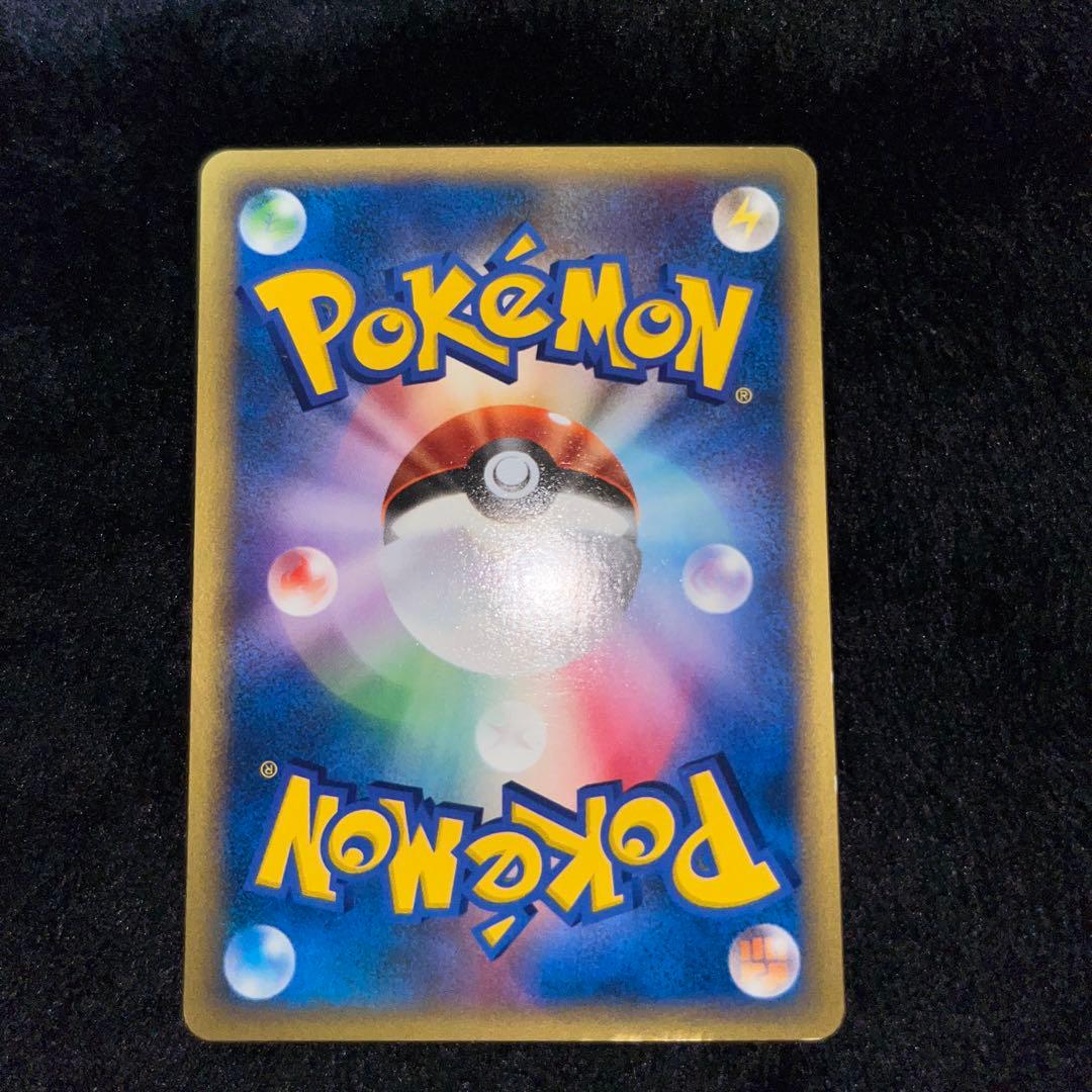 ポケモンカード ワタルのカイリュー、リザードン、ギャラドス、プテラ、デンリュウ