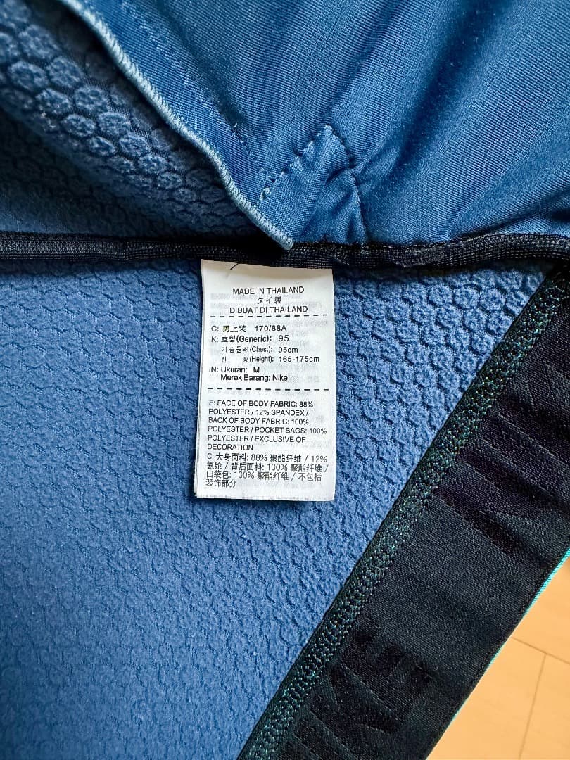 Therma Sphere Max トレーニングジャケット パーカー パンツ