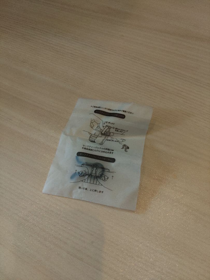 Unitree Pump Pro ユニツリー パンプ プロ