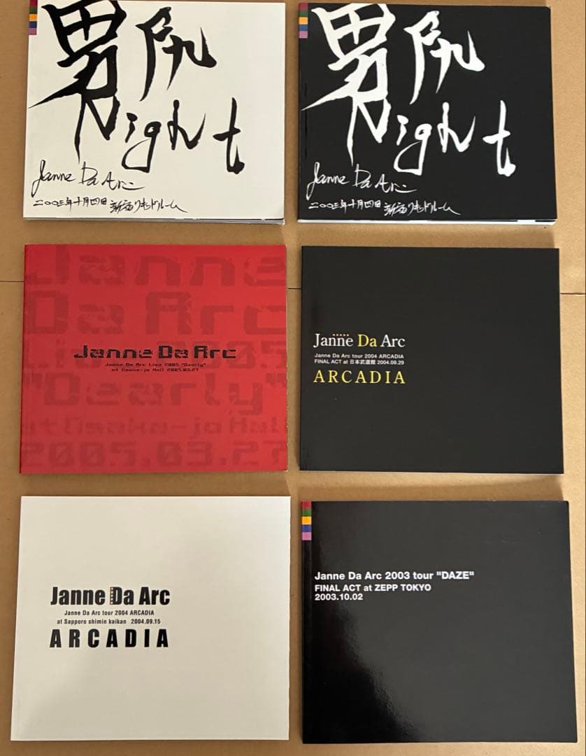 Janne Da Arc ポストカード　パンフレット　ブロマイド　まとめ売り
