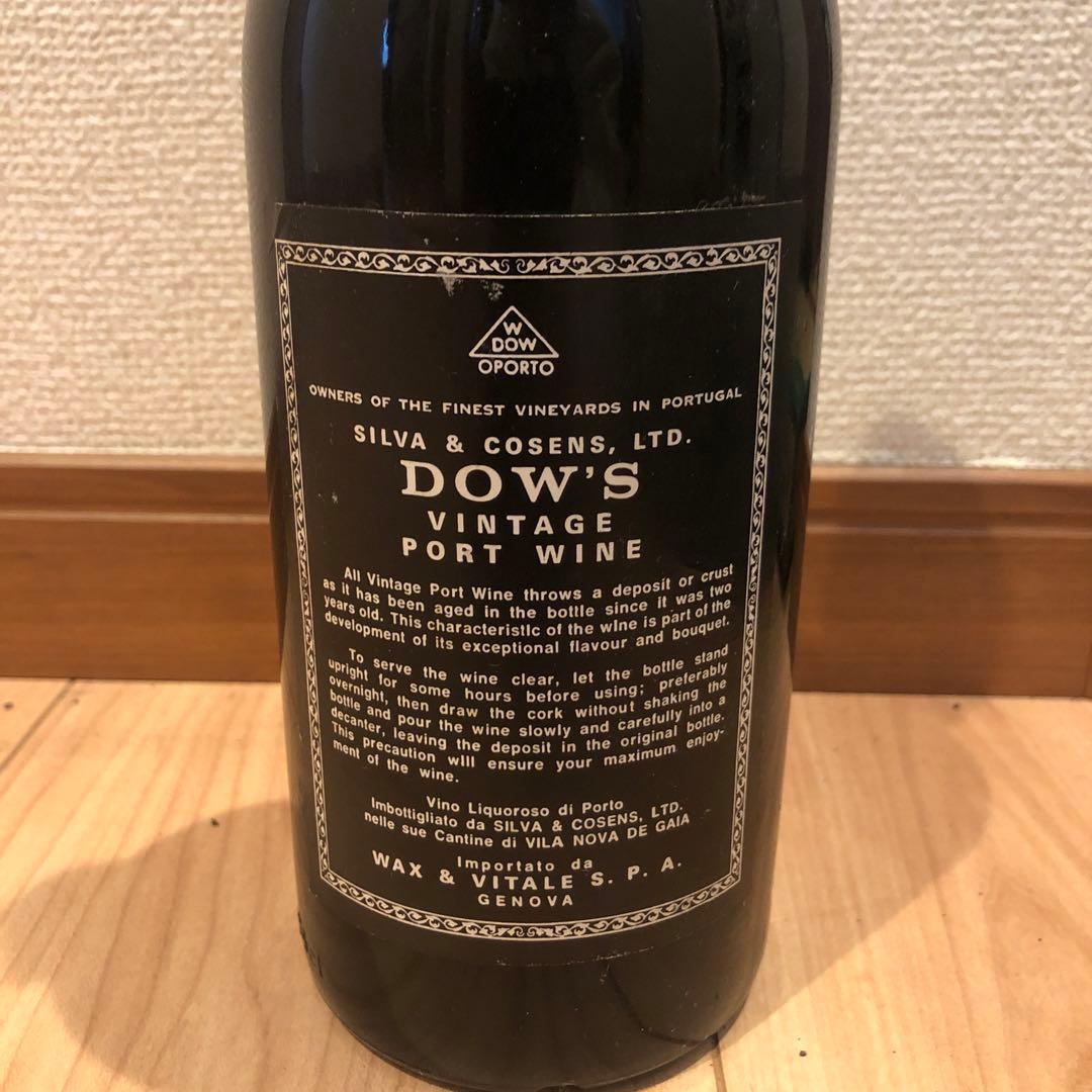 1975年　ダウズ　ビンテージポート