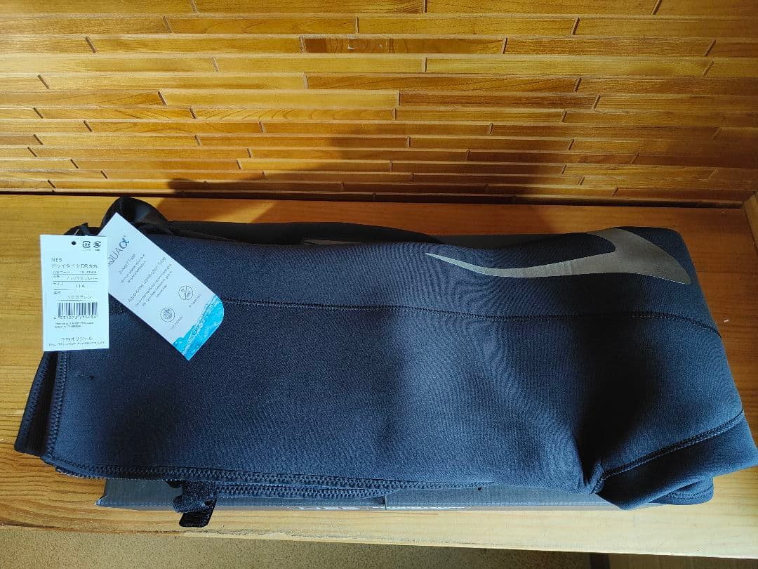 下野SHIMOTUKE　DT-205DR　NEB　ドライタイツ　先丸　LLA