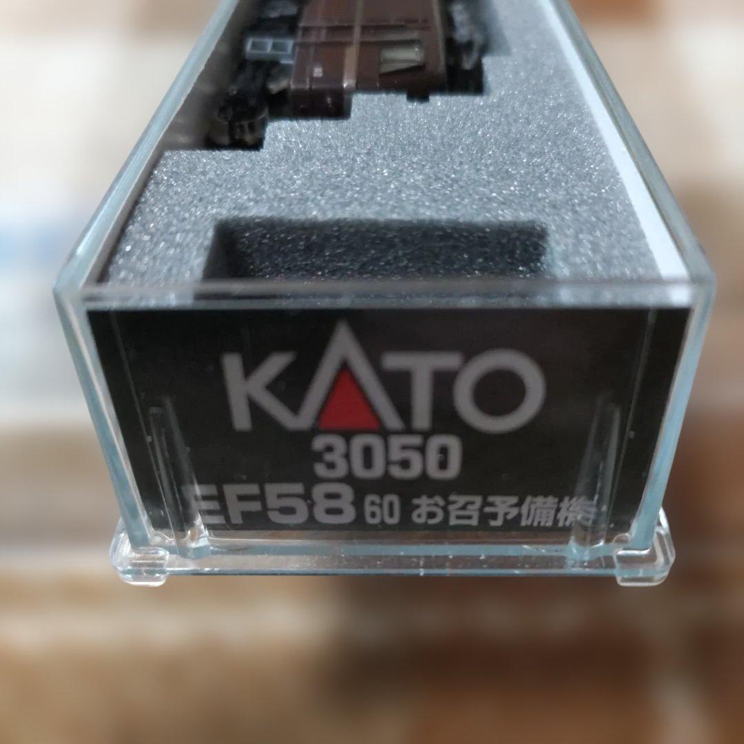KATO EF58-61&EF58-60のセット売り