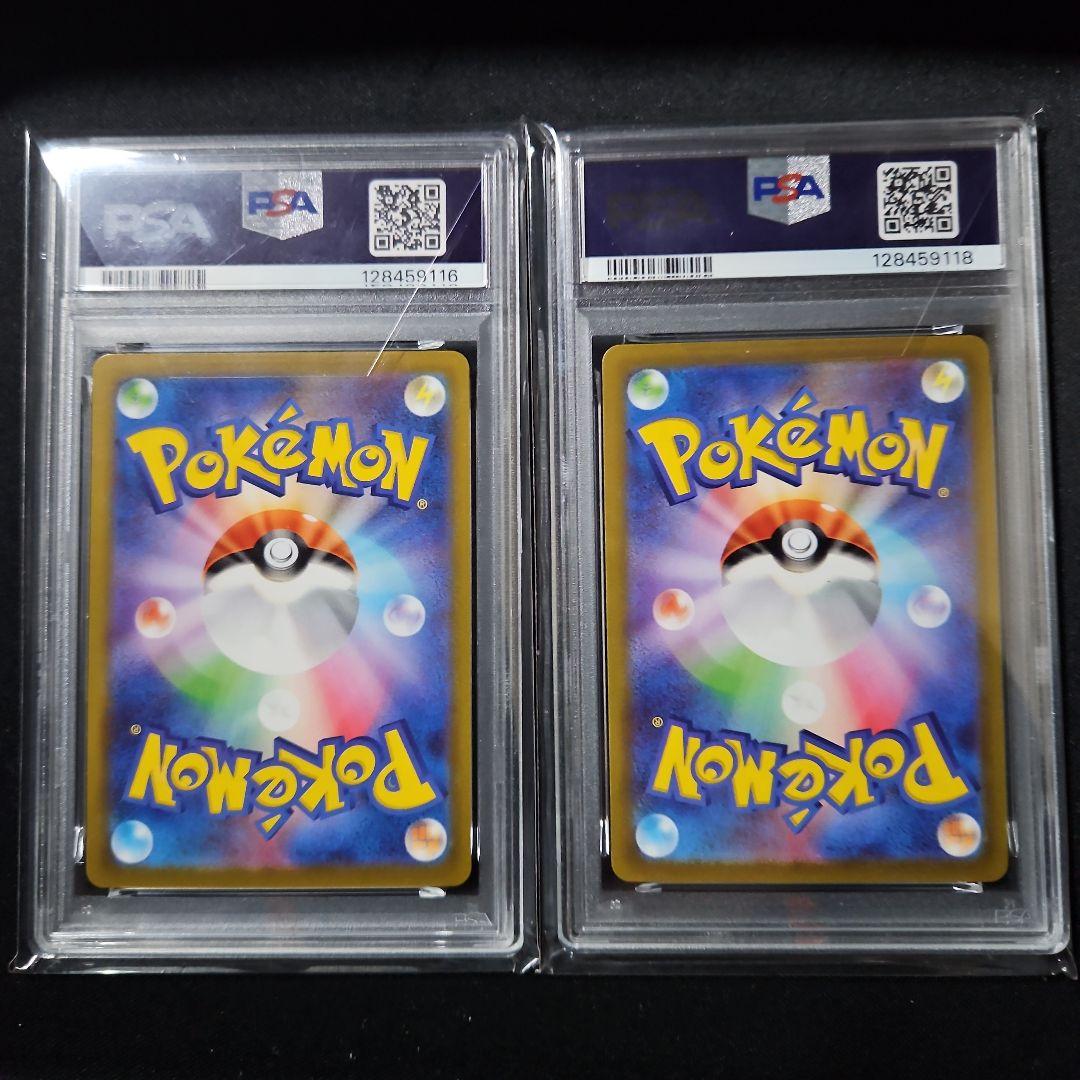 ポケモンカード　マックピカチュウ　スカバイピカチュウ　psa10　セット価格