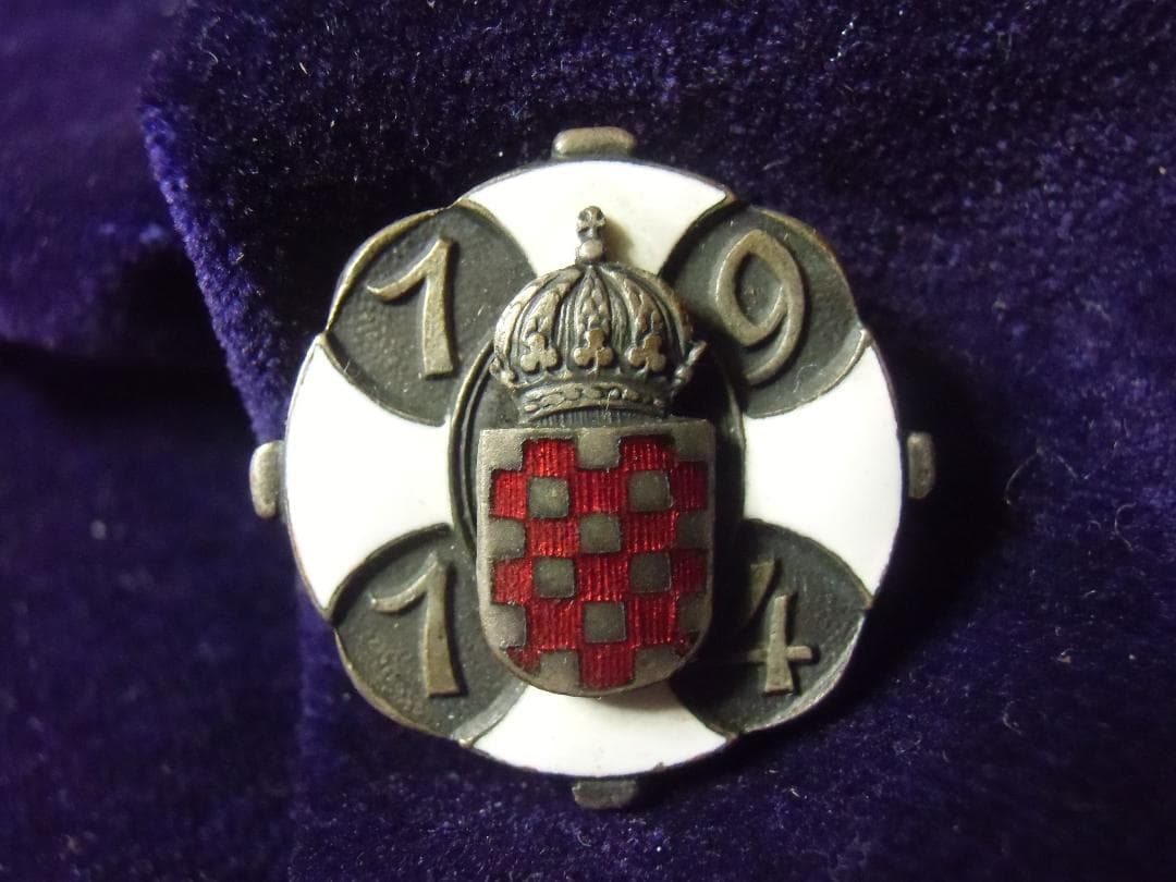 Ö帝政オーストリア軍＊１９１４年＊クロアチア愛国者ブローチ（実物）