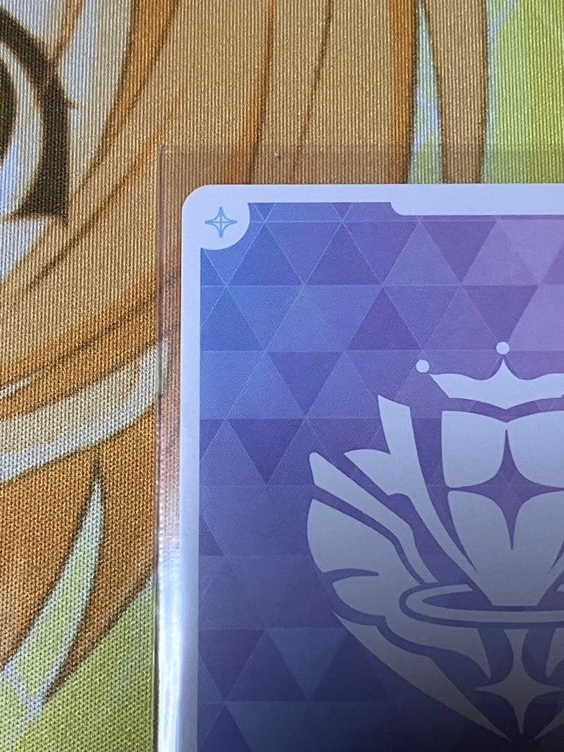 ホロカ　アヤカシヴァーミリオン　ハコス・ベールズ OUR 1枚