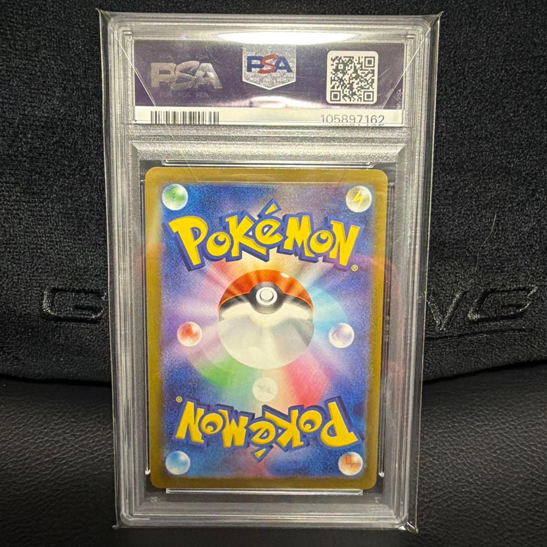 ゼニガメ C: マスターボールミラーSV2a 007/165ポケモンカード151