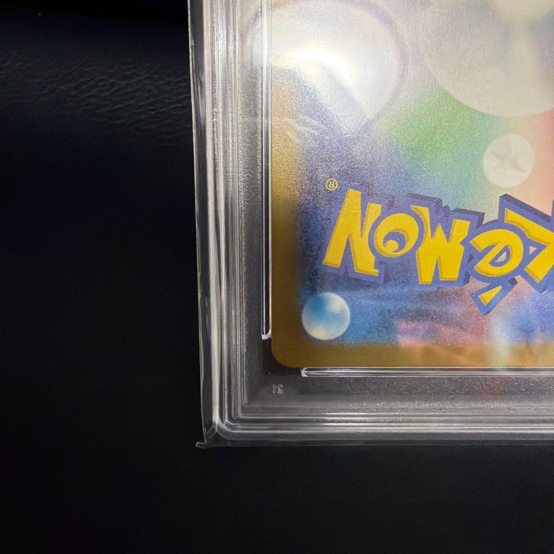 ゼニガメ C: マスターボールミラーSV2a 007/165ポケモンカード151