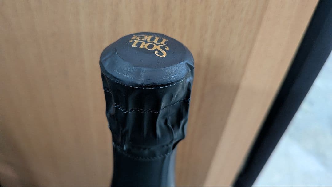 ※Eisei【未開封】レオポルディーヌ ソウメイ ブリュット 白 750m