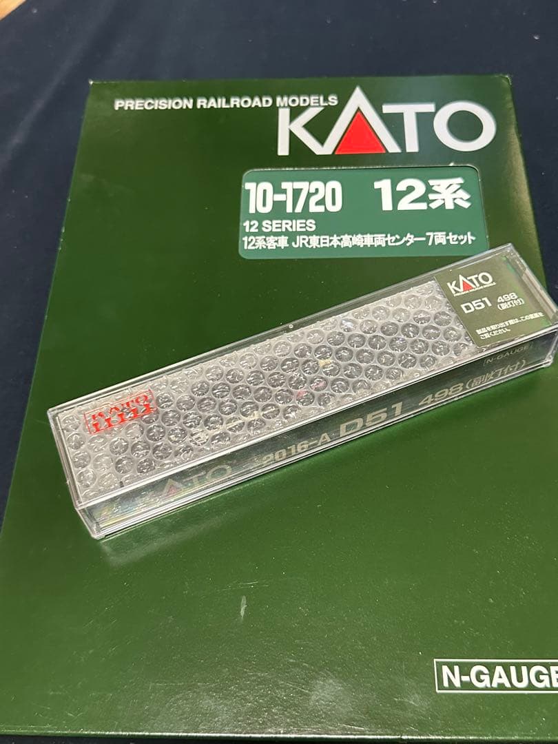 カトーNゲージ D51、12系客車高崎車 SLぐんまみなかみ号に