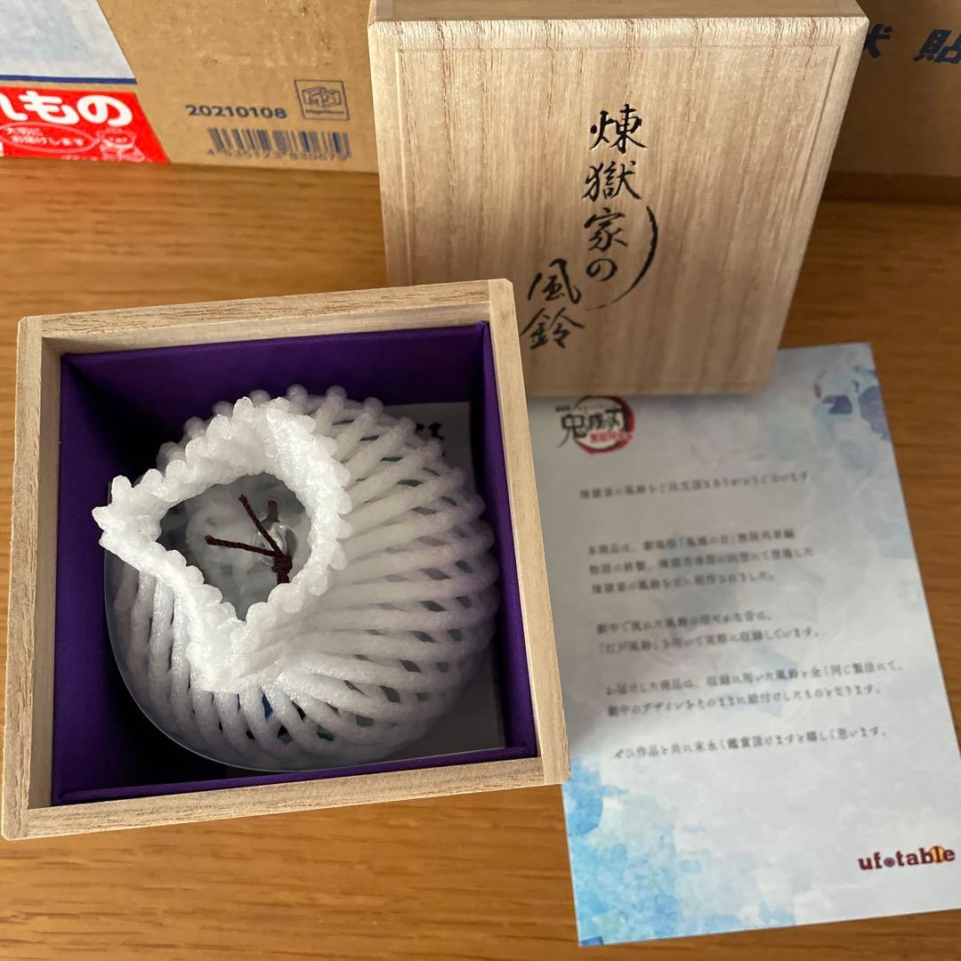 るかっぷ 鬼滅の刃 フィギュア 16体セット　煉獄家の風鈴　煉獄杏寿郎フィギュア