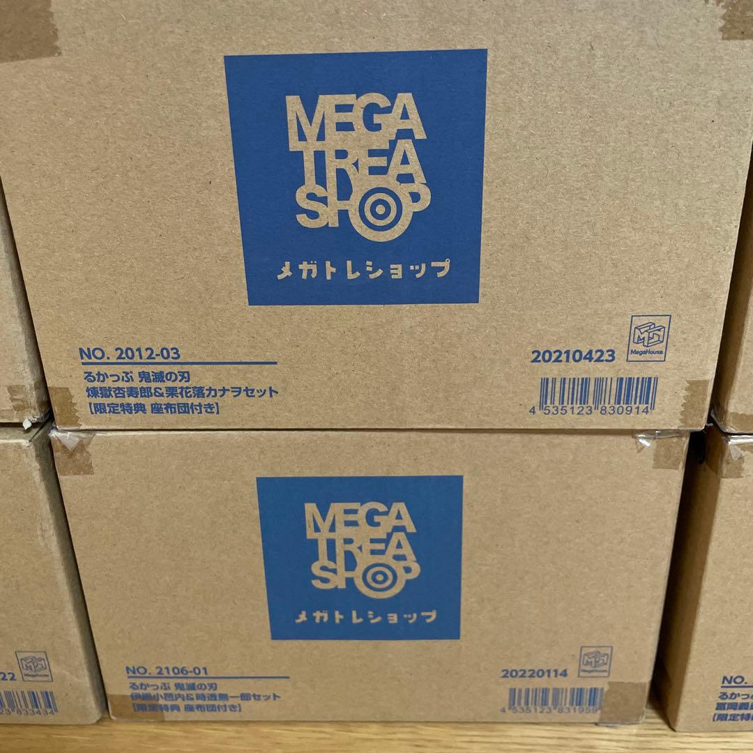 るかっぷ 鬼滅の刃 フィギュア 16体セット　煉獄家の風鈴　煉獄杏寿郎フィギュア