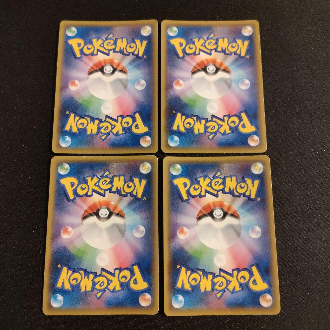 ハイパーボール　103/131　CP4 ミラー 希少　あなたの特別なデッキに!!