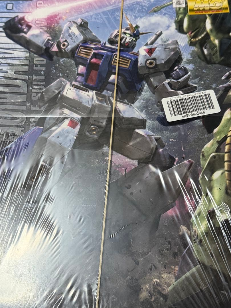 【即日発送】MG ガンダムNT-1 Ver.2.0 アレックス 新品・未開封