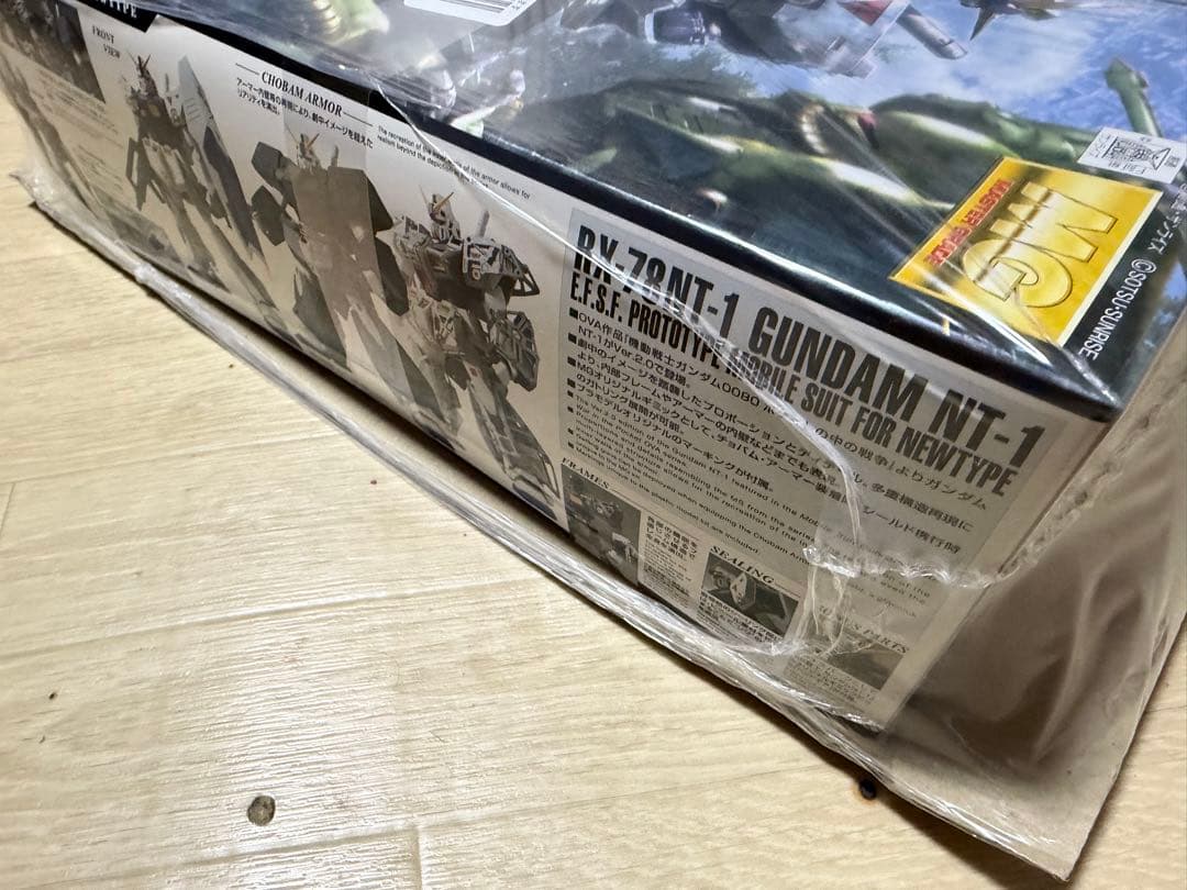 【即日発送】MG ガンダムNT-1 Ver.2.0 アレックス 新品・未開封