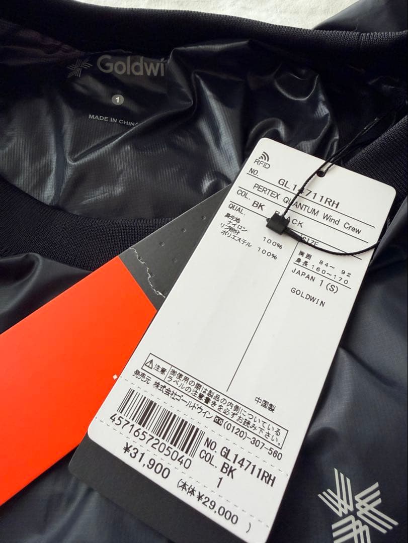 GOLDWIN GL1471IRH ブラック ウィンドクルー