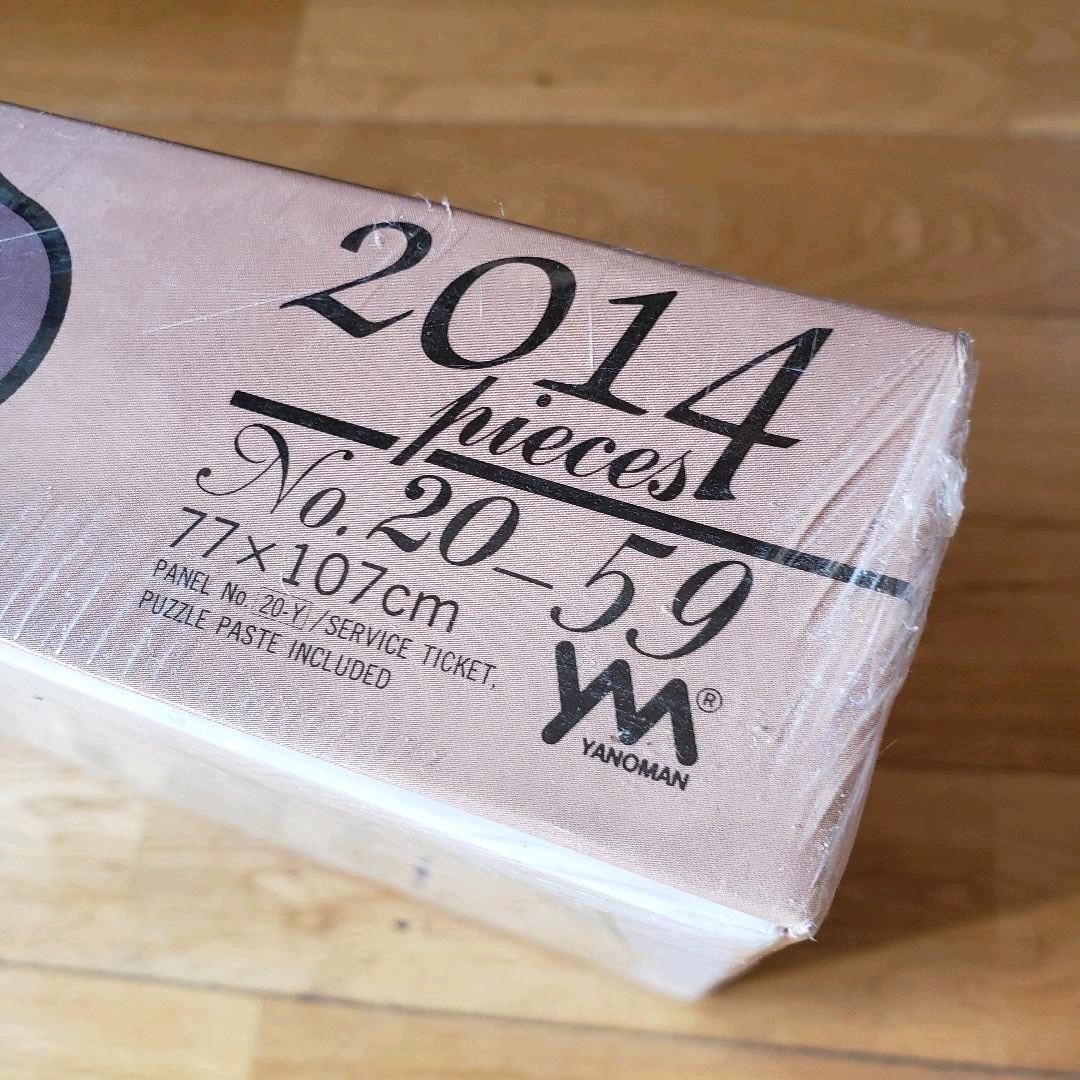 【新品、未開封】わちふぃーるどの世界　2014ピース　パズル　希少