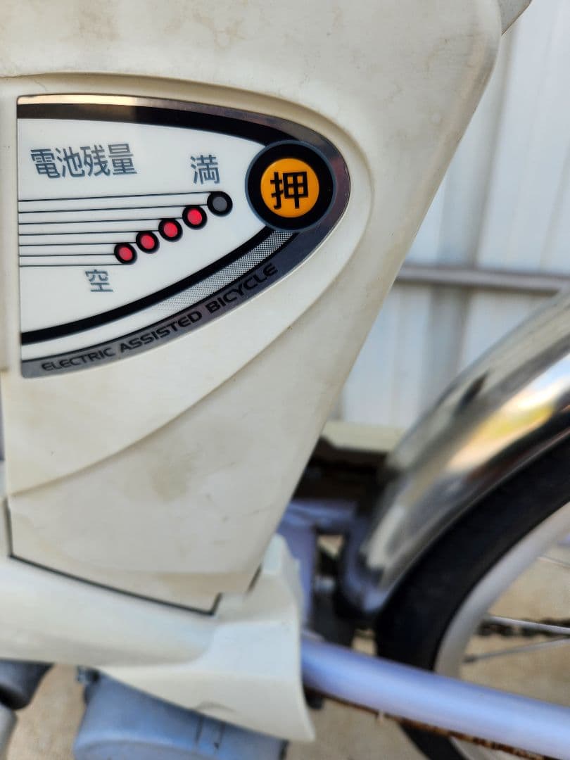 電動アシスト自転車　Panasonicvivi20
