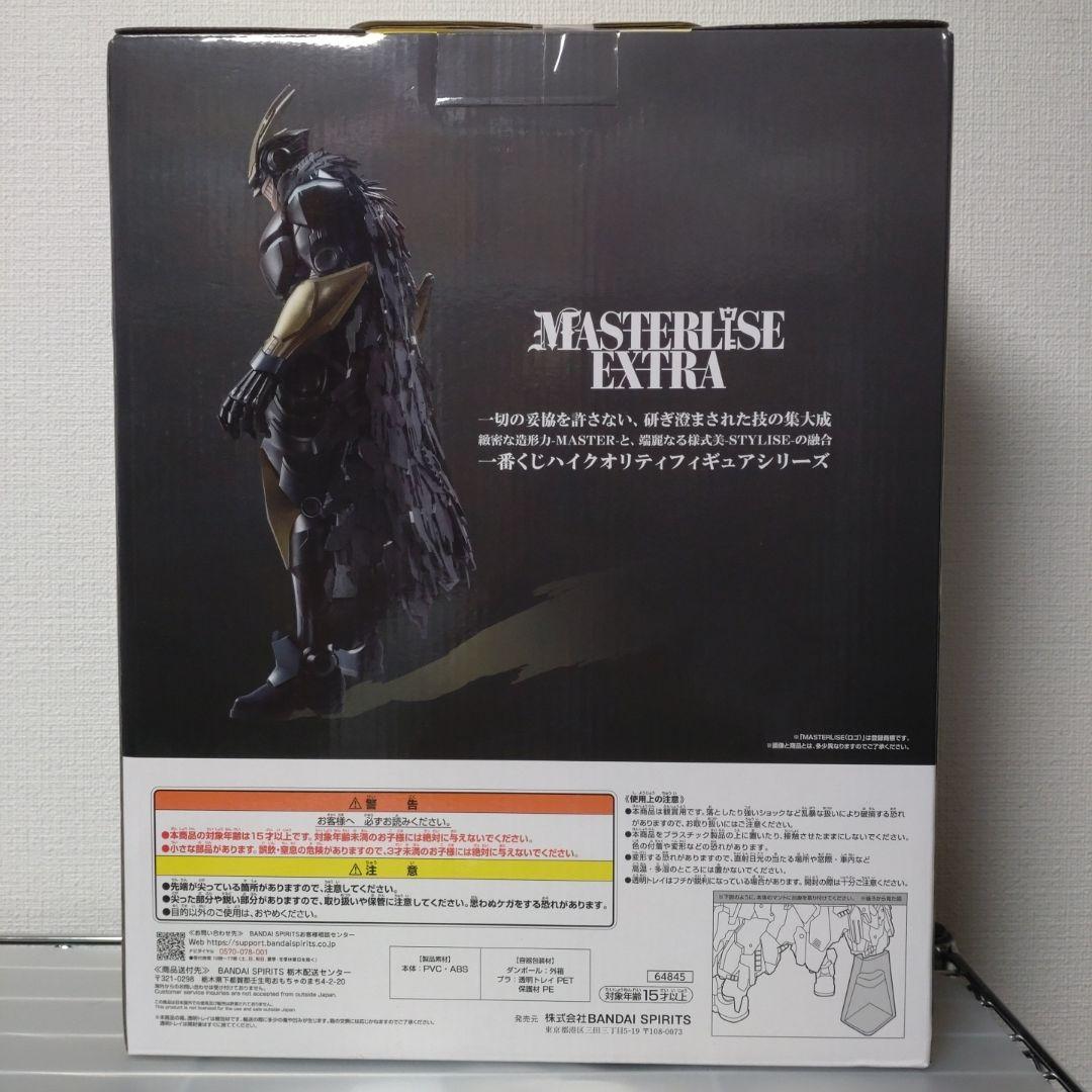 一番くじ 僕のヒーローアカデミア 紡ぐ力 オールマイト フィギュア