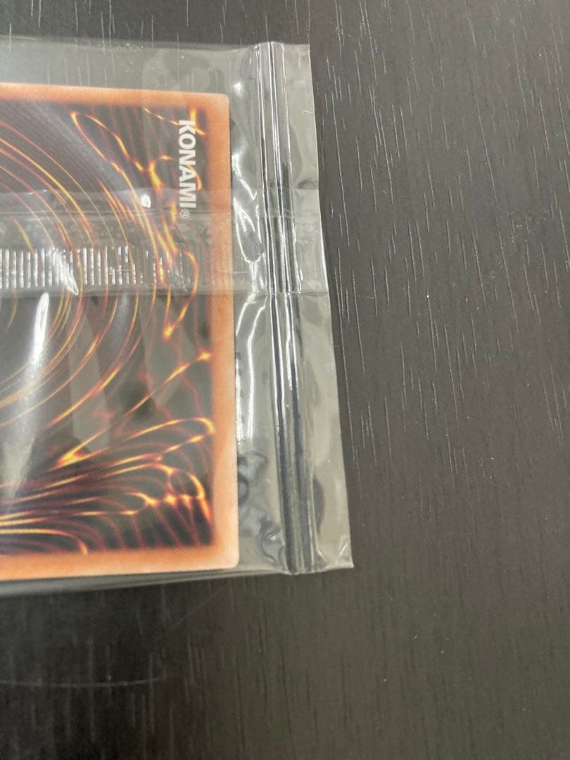 ブラックマジシャン　25th 東京ドーム　未開封　封筒つき　遊戯王