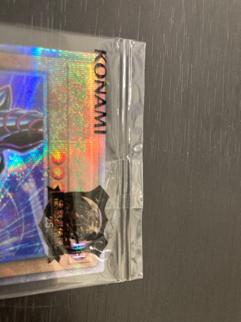 ブラックマジシャン　25th 東京ドーム　未開封　封筒つき　遊戯王