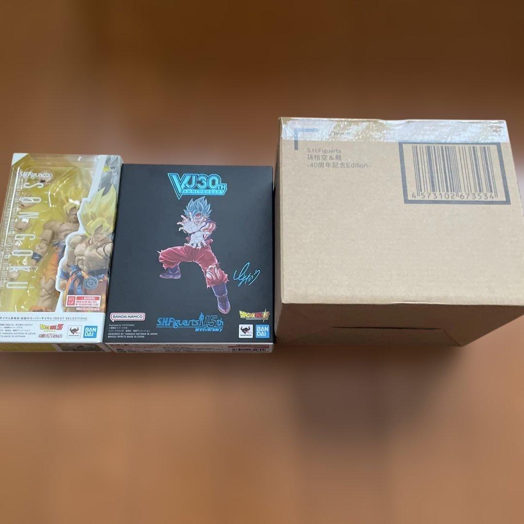 S.H.F孫悟空 & 龍 -40周年記念 孫悟空界王拳伝説のサイヤ人