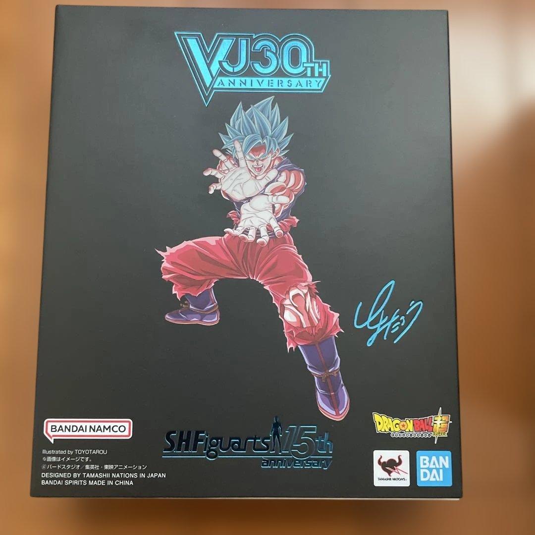 S.H.F孫悟空 & 龍 -40周年記念 孫悟空界王拳伝説のサイヤ人