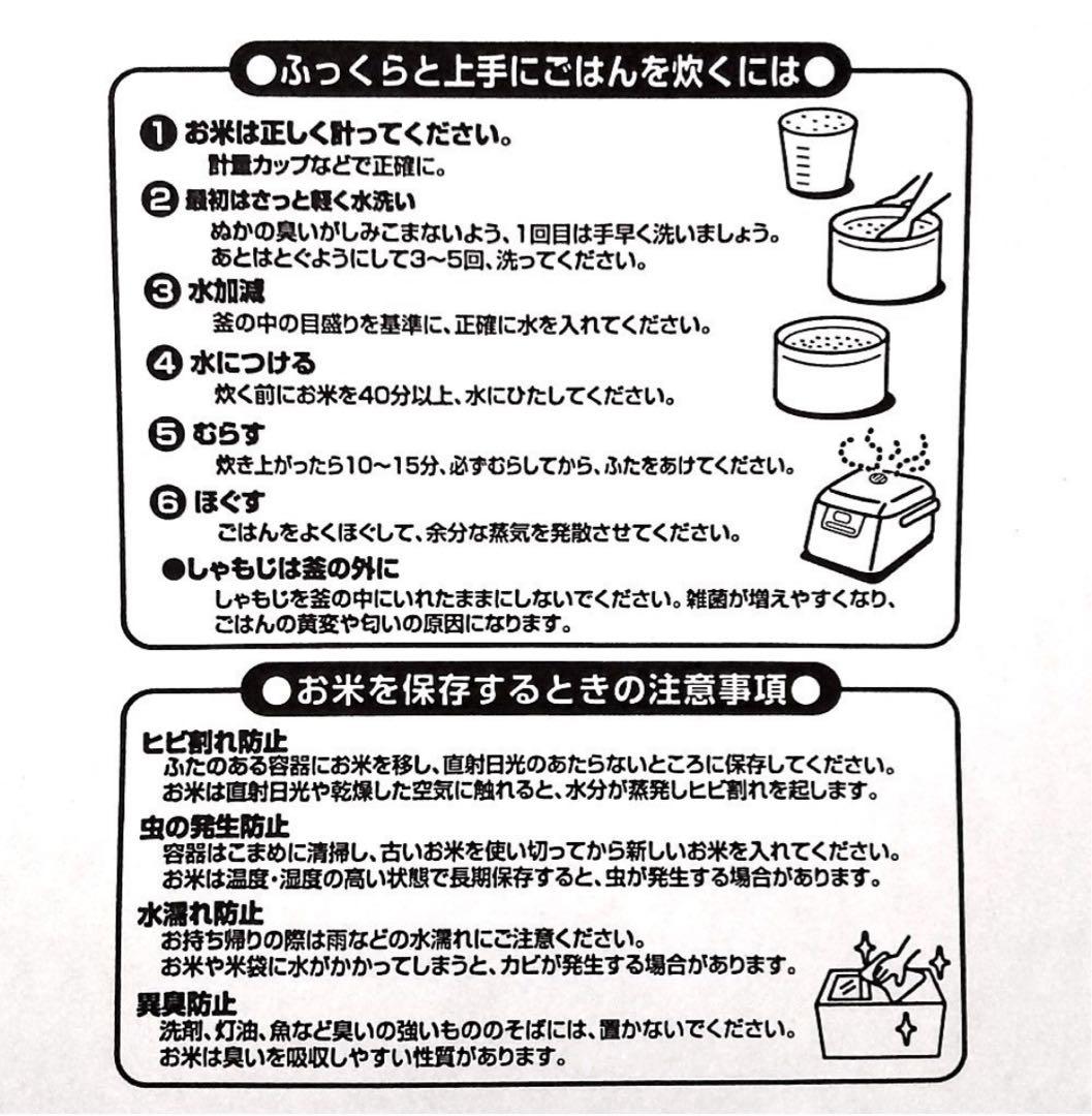 農薬化学肥料除草剤不使用　令和7年度新米　愛媛県産にこまる　天日干し米 10kg