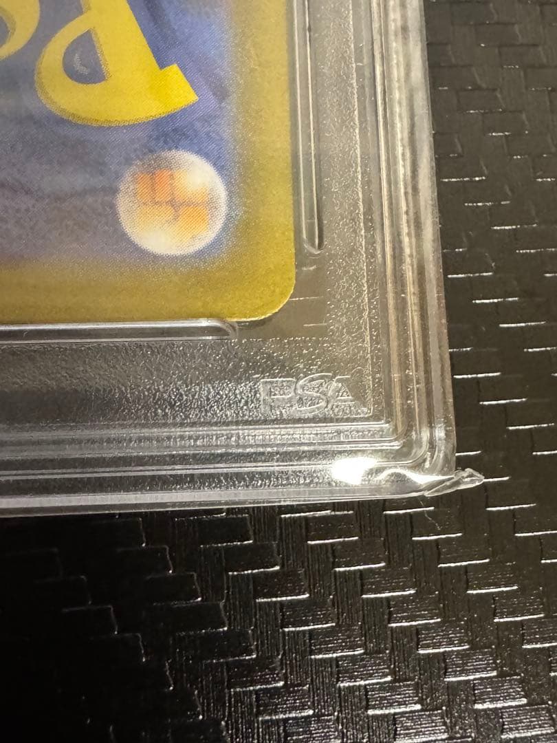 ポケカ リーリエの決心 sar psa10