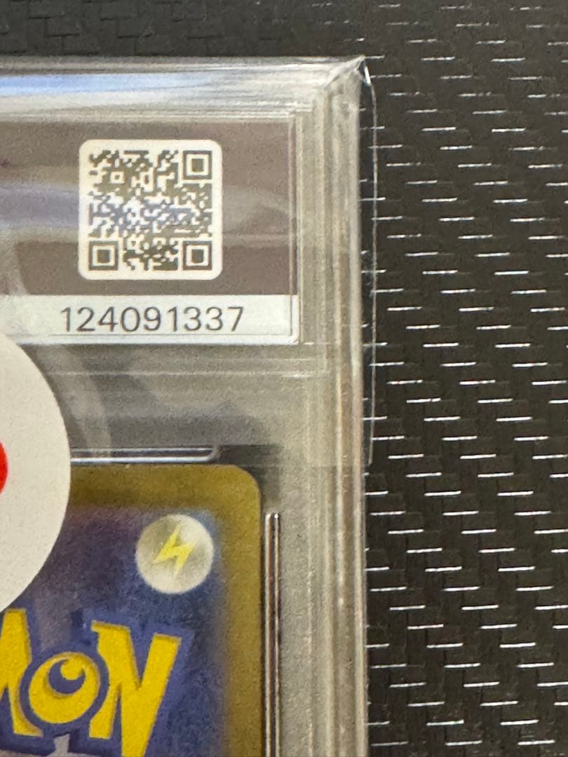 ポケカ リーリエの決心 sar psa10