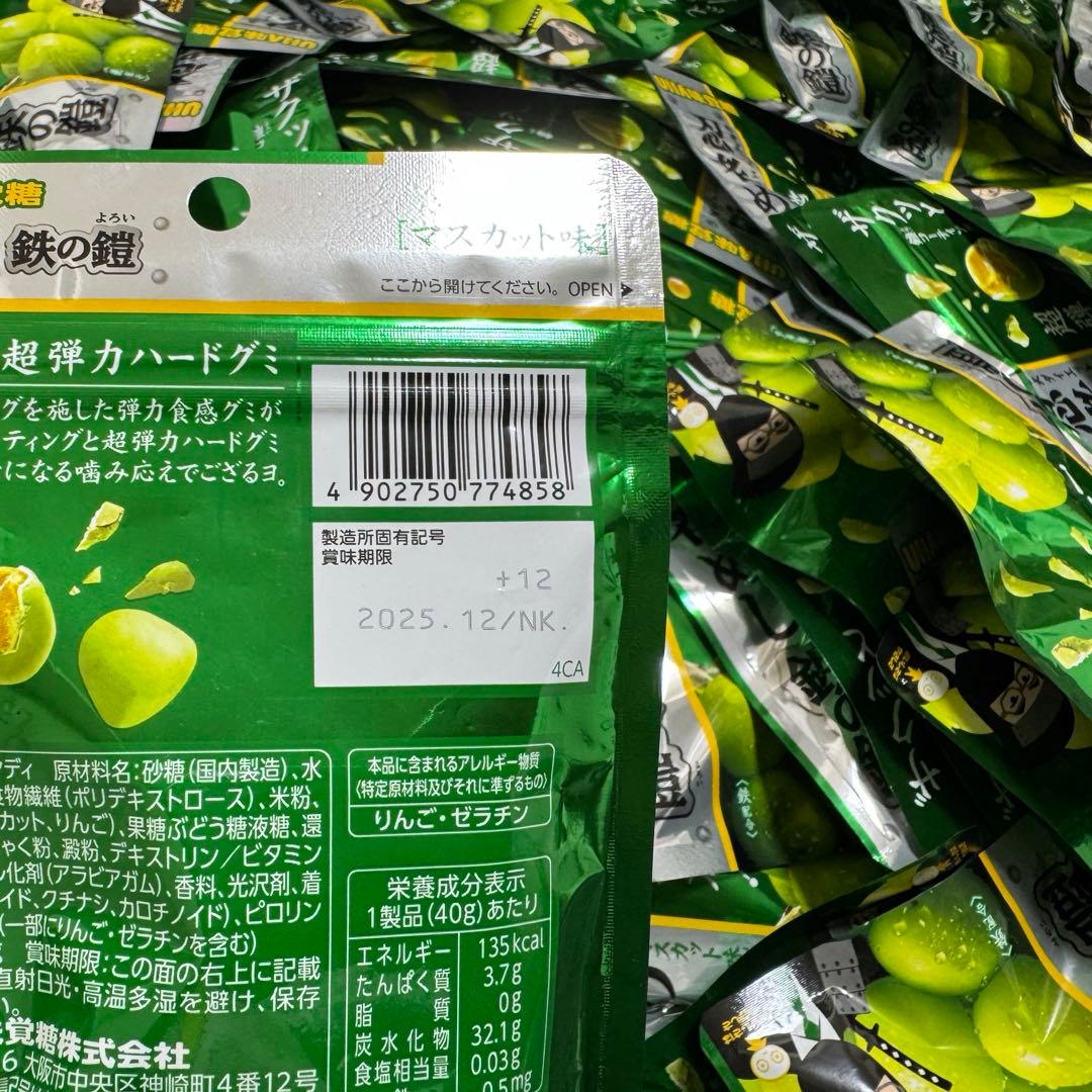 UHA味覚糖 忍者めし 鉄の鎧 マスカット味 234袋