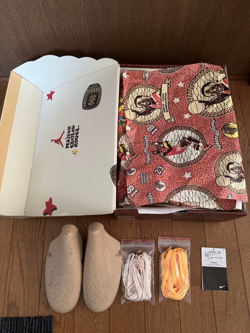 Nike Air Jordan 2 メゾンシャトールージュ