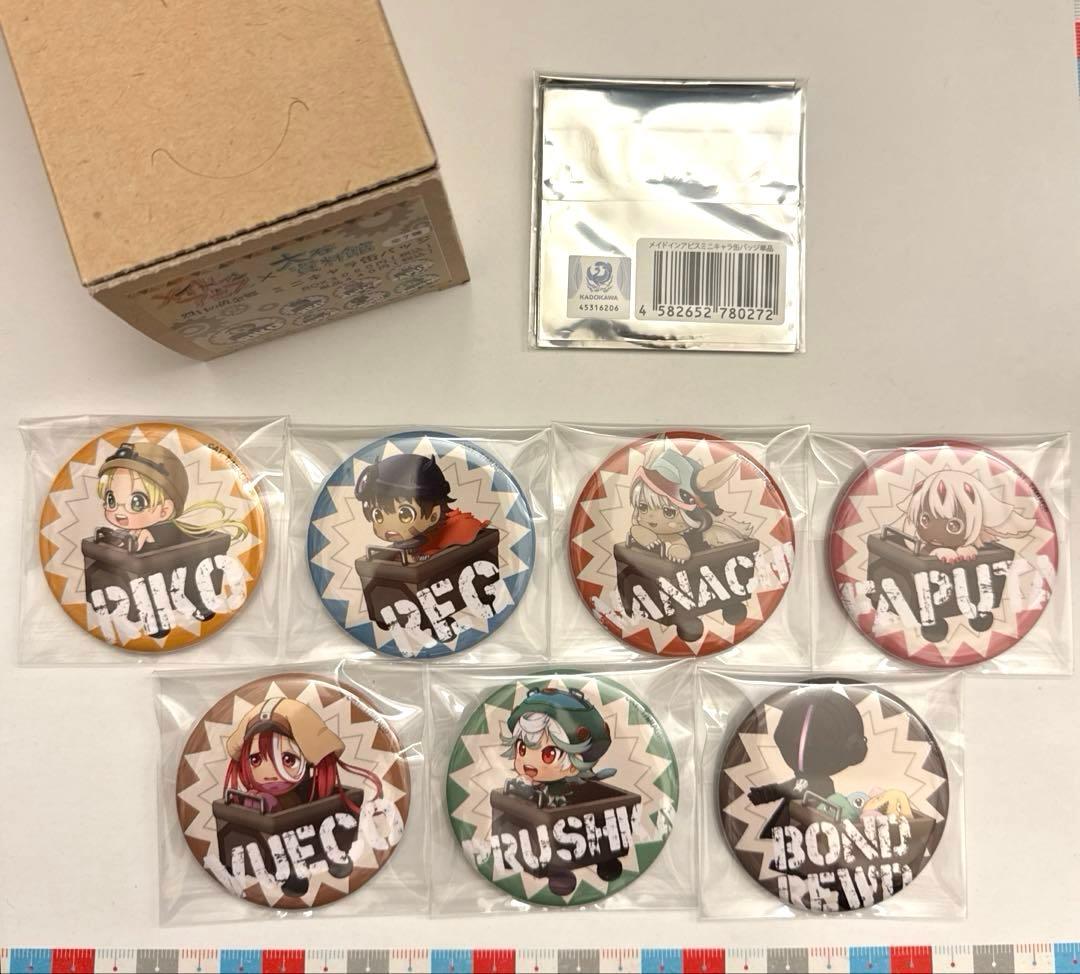 【WS2-8】烈日の黄金郷 ミニキャラ缶バッジ