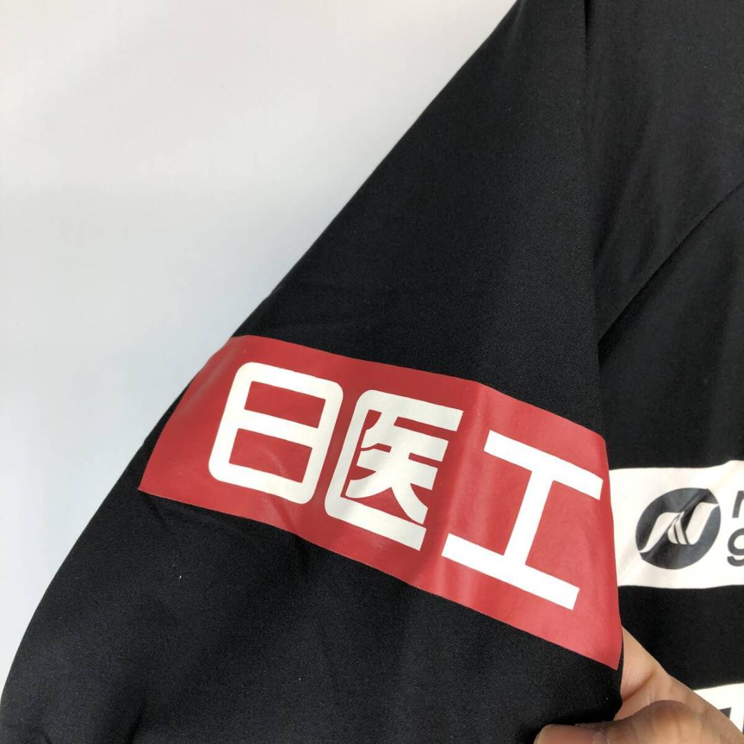 支給品 ゴールドウイン カターレ富山 トレーニングウェア L 防寒 2015