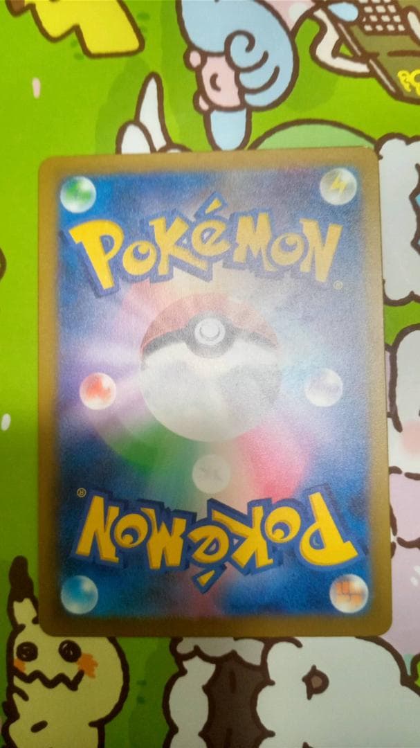 MEGAドリーム メガゲンガーex MA 中国語エラー