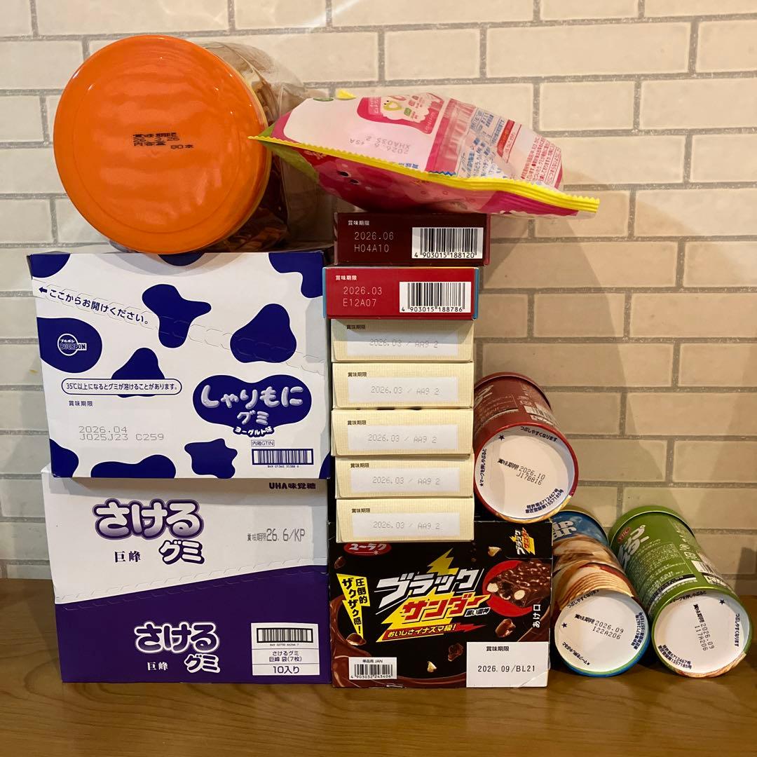 ❤️お買い得‼️大量❤️お菓子　まとめ売り❣️ おやつ・おつまみ❤️