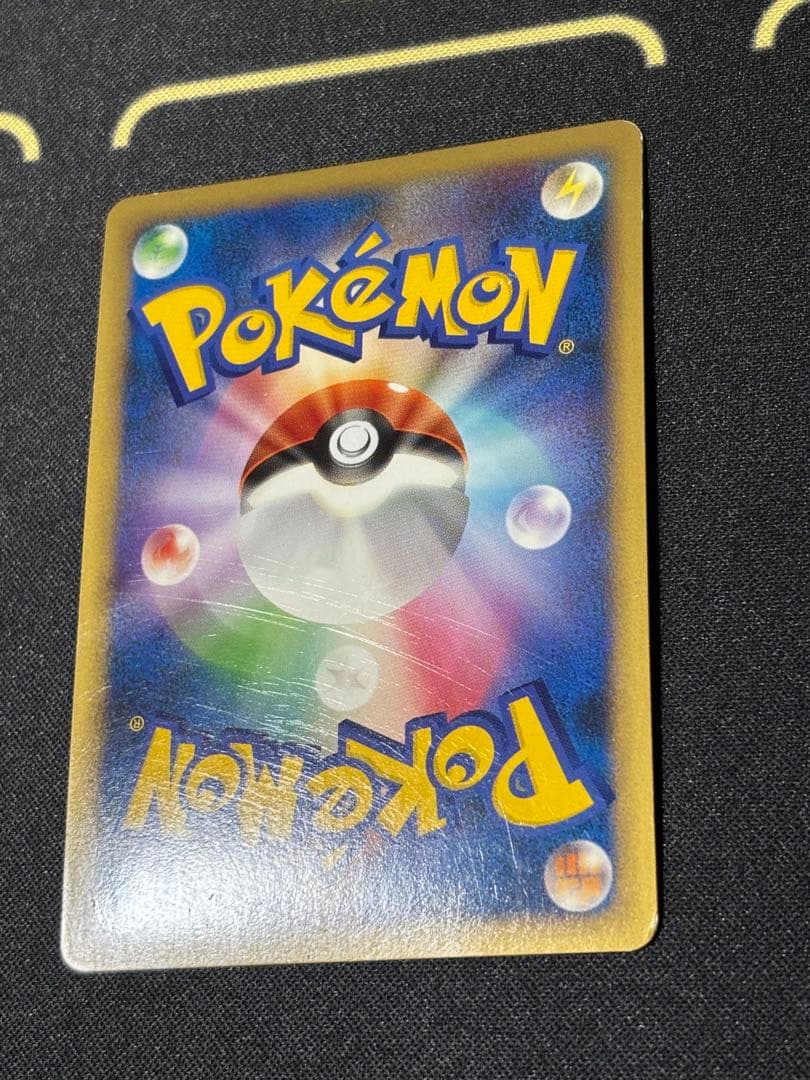 キングドラ ☆ L2 よみがえる伝説 015/080 2010年