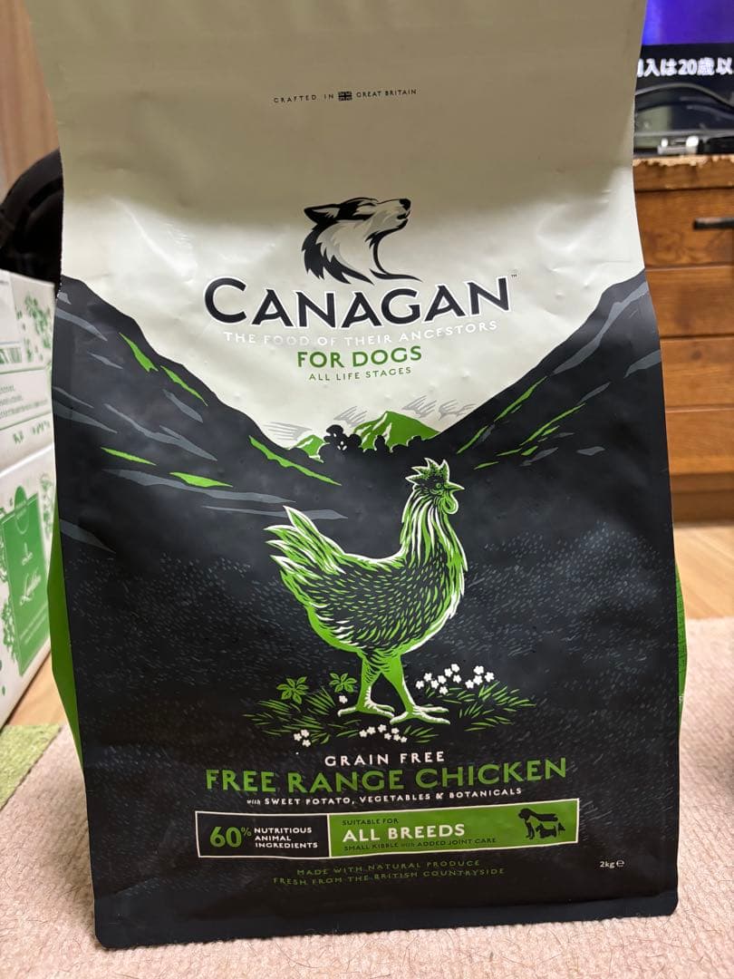 CANAGAN フリーレンジチキン 2kg