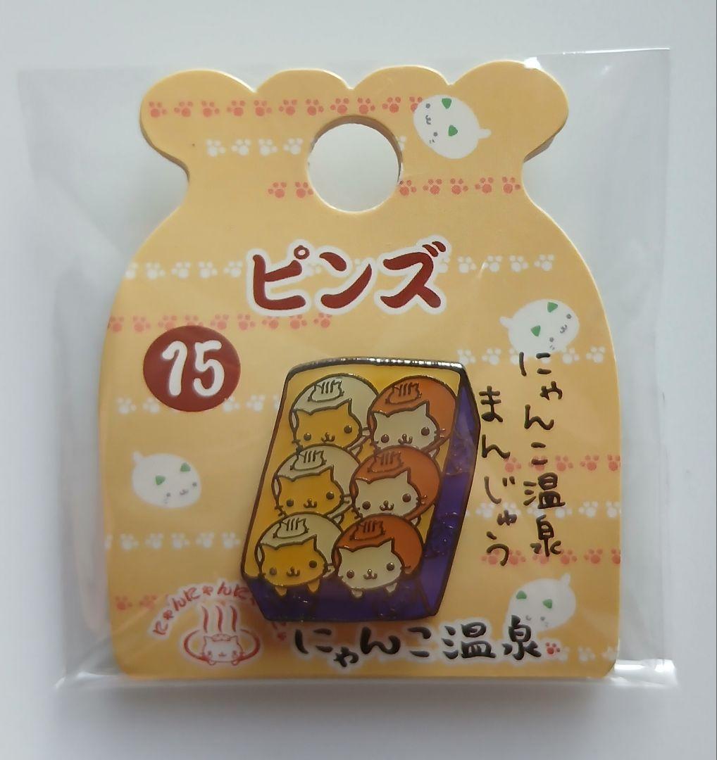 平成レトロ 当時物 にゃんにゃんにゃんこ 缶バッジ セット 希少