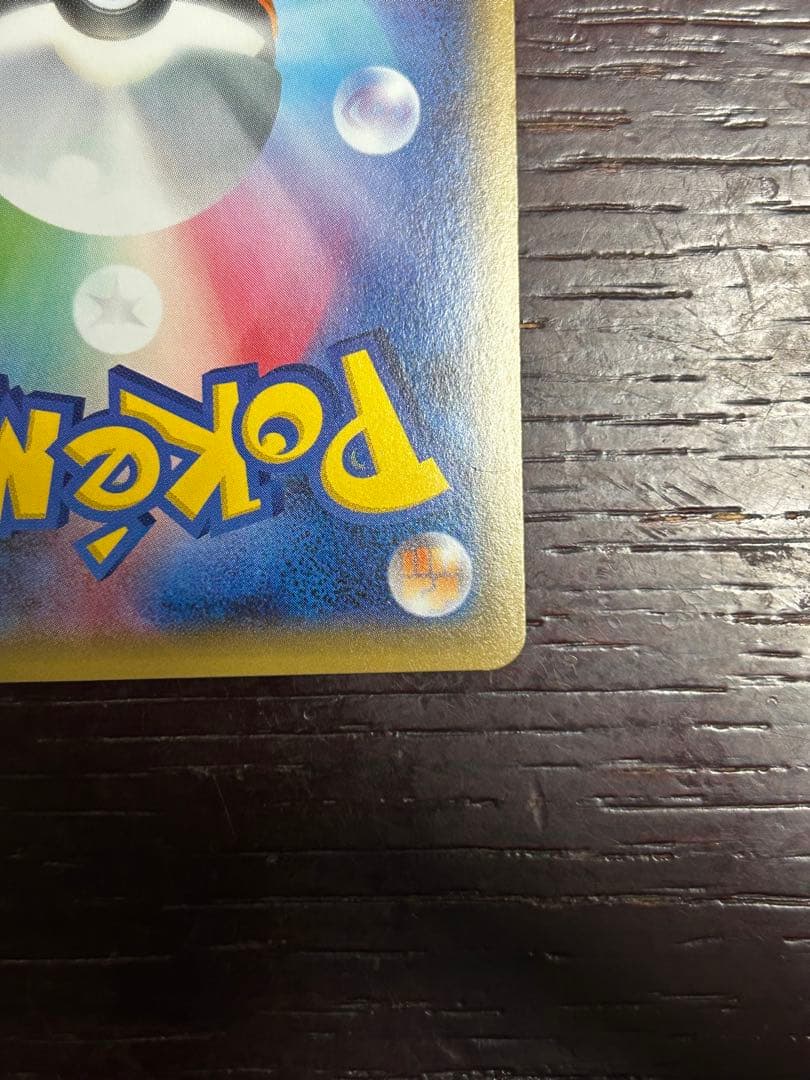 MサーナイトEX サーナイトEX cp3 ポケキュン