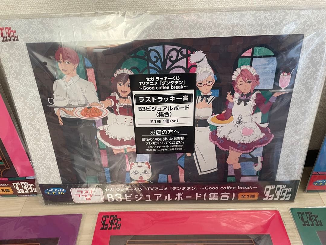 ラストラッキー賞＆A賞5種コンプセット【新品未開封】セガラッキーくじダンダダン