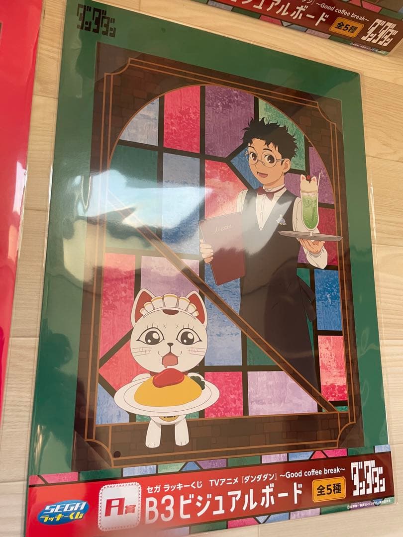 ラストラッキー賞＆A賞5種コンプセット【新品未開封】セガラッキーくじダンダダン