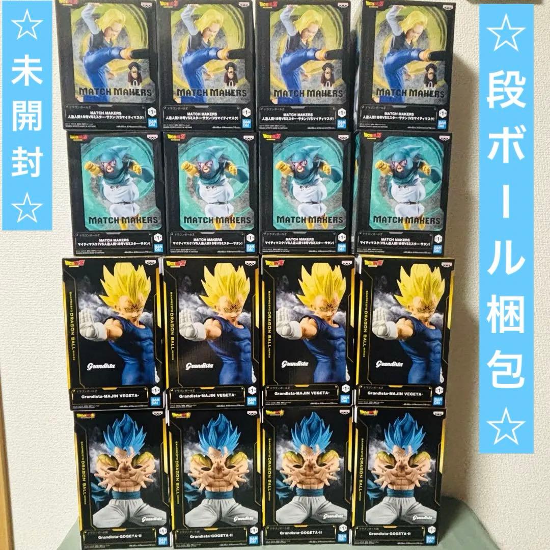 ドラゴンボール grandista & MATCH MAKERS 16点セット
