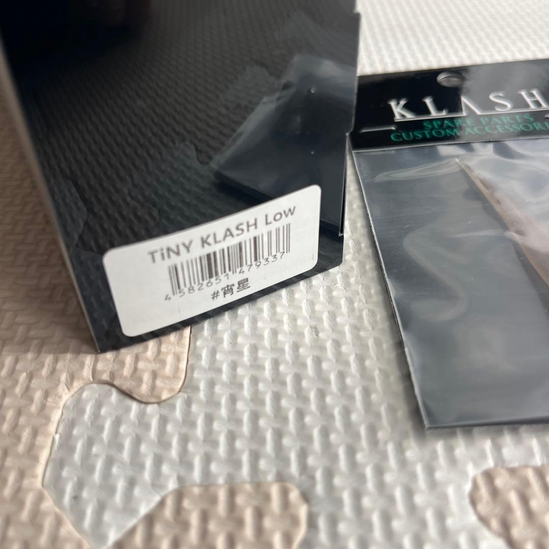 DRT タイニークラッシュ Low 宵星 Vテール付（ブラウン）